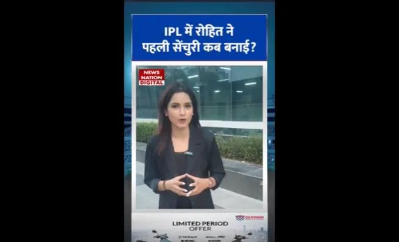 Rohit Sharma IPL Century : IPL में रोहित शर्मा की पहली सेंचुरी