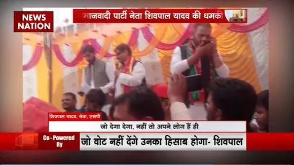 Lakh Take Ki Baat : समाजवादी पार्टी नेता शिवपाल यादव की धमकी