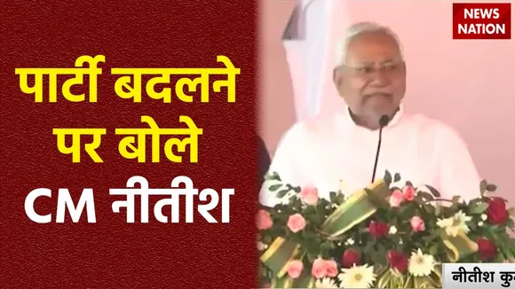 CM Nitish in Jamui : Jamui में जनसभा के दौरान बोले CM नीतीश कुमार