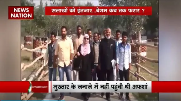 Rashtramev Jayate : मुख्तार की पत्नी अफशां जल्द कर सकती है कोर्ट में सरेंडर