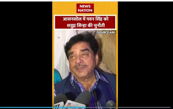 Shatrughan Sinha : Asansol में पवन सिंह को शत्रुघ्न सिंह ने दी चुनौती