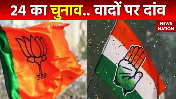 Debate Live : किसके मेनिफेस्टो में जीत की गारंटी?