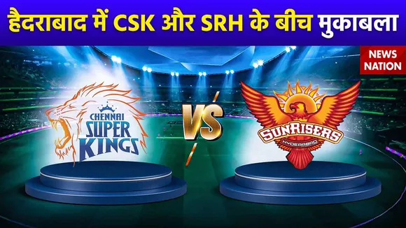 IPL 2024 : IPL के 18वें मैच में Sunrisers Hyderabad और Chennai Super Kings के बीच भिड़ंत