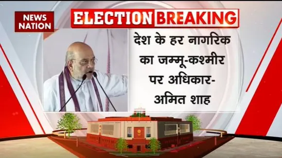 Lakh Take Ki Baat : Kashmir को लेकर खड़गे के बयान पर गृहमंत्री अमित शाह का हमला