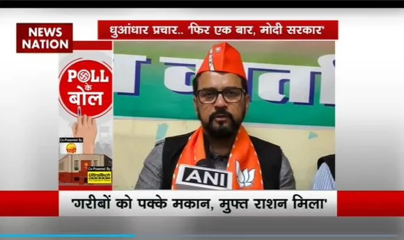 Anurag Thakur Statement : BJP स्थापना दिवस पर बोले अनुराग ठाकुर