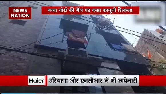 Lakh Take Ki Baat : Delhi में CBI ने बच्चा चोरी गैंग पर कसा शिकंजा