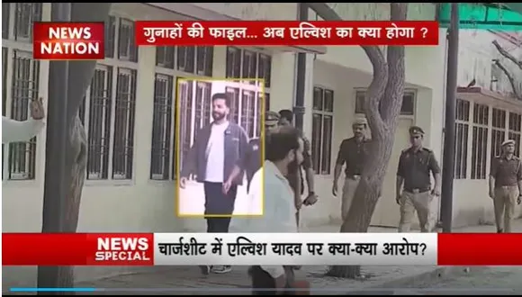 Elvish Yadav : स्नेक वेनम केस में बढ़ने वाली है यूट्यूबर एल्विश यादव की मुश्किलें
