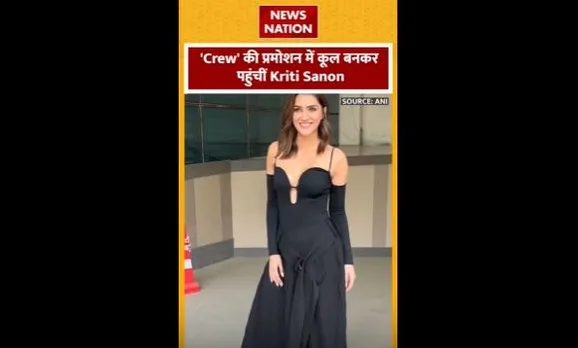 Kriti Sanon : फिल्म क्रू के प्रमोशन में पहुंची कृति सेनन