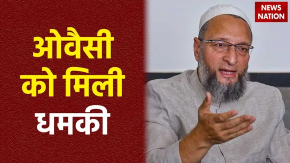 Asaduddin Owaisi : AIMIM चीफ असदुद्दीन ओवैसी का बड़ा बयान