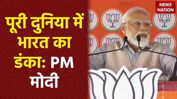 PM Modi in Saharanpur : UP के Saharanpur में PM मोदी की जनसभा