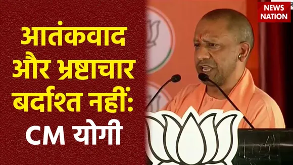CM Yogi in Saharanpur : Saharanpur में जनसभा में बोले CM योगी