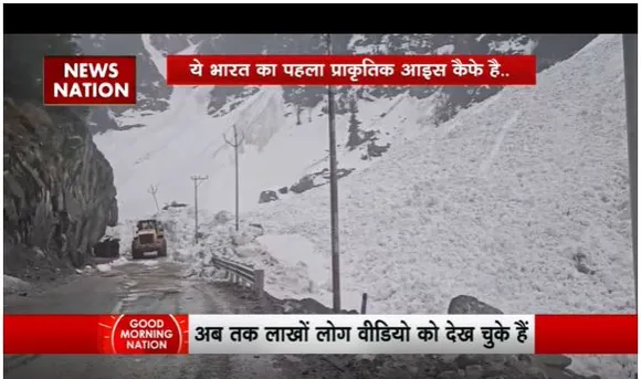 भारत में खुल गया है देश का पहला नेचुरल आइस कैफे, 14 हजार की उच्चाई पर किया गया है सेटअप