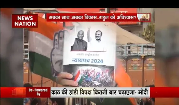 पीएम मोदी ने कांग्रेस के घोषणा पर साधा निशाना, कहा जनता से पूरी तरह से कट चुके हैं