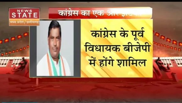 Lok sabha election 2024: मध्यप्रदेश में कांग्रेस को बड़ा झटका, अजब सिंह कुशवाहा थामेंगे BJP का दामन