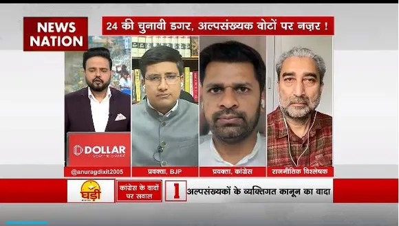 Debate Live : क्या मुस्लिम लीग के रास्ते पर चल रही कांग्रेस?