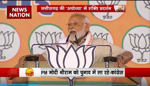 Lakh Take Ki Baat : PM मोदी का Chhattisgarh में चुनावी शंखनाद