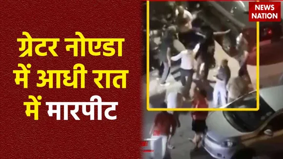 Greater Noida : Greater Noida में आधी रात को दबंगों का हंगामा