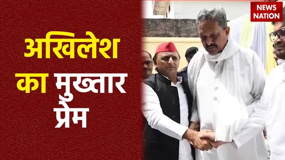 Akhilesh Yadav : मुख्तार के घर पहुंचे सपा अध्यक्ष अखिलेश यादव