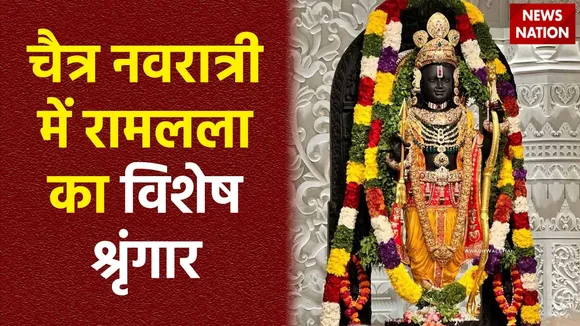 Chaitra Navratri : चैत्र नवरात्री को लेकर Ayodhya में जबरदस्त तैयारी