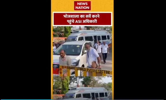 Bhojshala Survey : भोजशाला का सर्वे करने पहुंचे ASI के अधिकारी