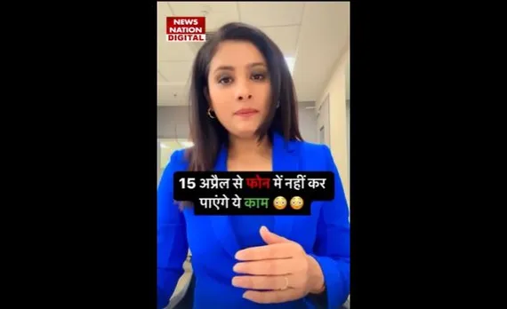Call Forwarding : 15 अप्रैल से नहीं कर सकेंगे कॉल फॉरवर्ड