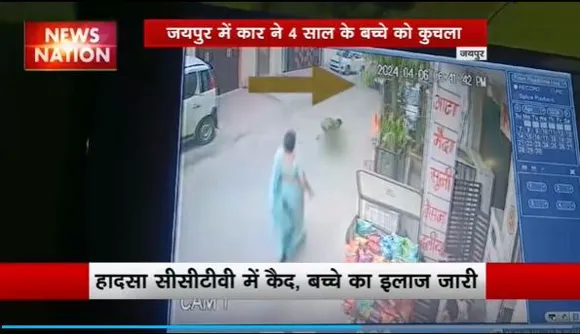 Jaipur Accident : Jaipur में कार ने 4 साल के बच्चे को कुचला