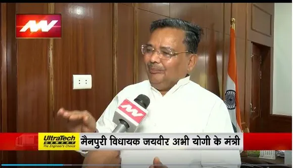Lakh Take Ki Baat : सपा के गढ़ Mainpuri में BJP ने ऐलान किया अपना उम्मीदवार