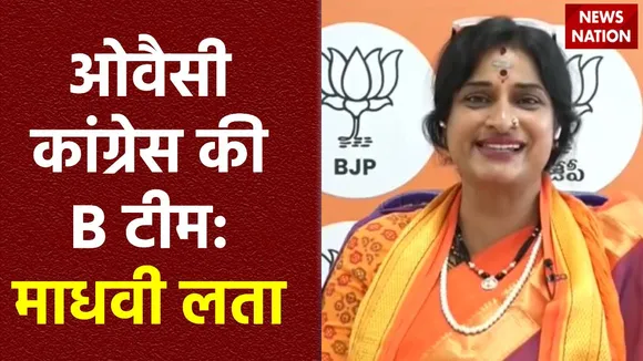 Maadhavi Latha Exclusive : News Nation पर Hyderabad से BJP उम्मीदवार माधवी लता