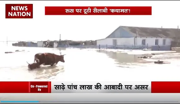 Lakh Take Ki Baat : Russia के ओरेनबर्ग प्रांत में बाढ़ का कहर