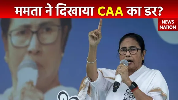 Debate Live : CAA को लेकर मुसलमानों क्या डर फैला रही ममता दीदी?