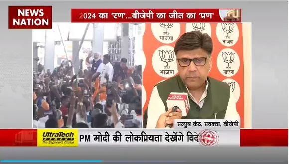 Foraign Political Parties : BJP ने दुनिया के 25 पार्टियों को भारत आकर चुनाव प्रचार देखने का न्योता भेजा