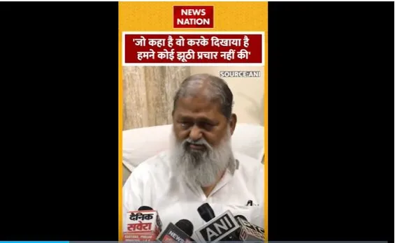 Anil Vij Statement : राहुल गांधी के झूठ वाले बयान पर BJP नेता अनिल विज का पलटवार