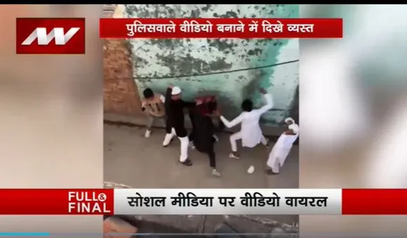 Bijnore News : Bijnore में पुरानी रंजिश में मारपीट
