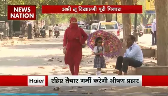 Lakh Take Ki Baat : देश में गर्मी ने दिखायी ट्रेलर