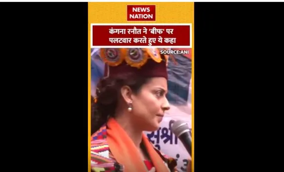 Kangana Ranaut : कंगना रनौत ने बीफ वाले बयान पर किया पलटवार