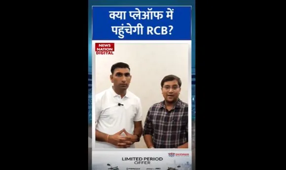 IPL 2024 : 5 हार के बाद प्लेऑफ मे पहुंच पाएगी RCB?