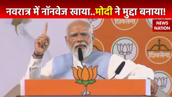Debate Live : 2024 की लड़ाई मछली-मटन पर क्यों आई?