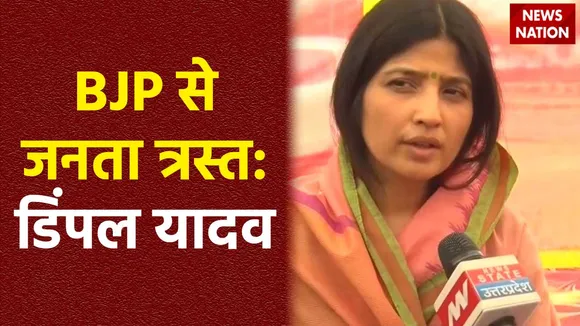 Dimple Yadav Exclusive : Mainpuri से सपा सांसद डिंपल यादव ने जीत का किया दावा