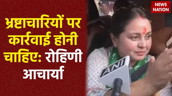 Rohini Acharya Statement : लालू प्रसाद यादव की बेटी रोहिणी आचार्या के बड़े बोल