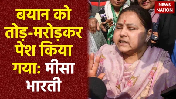 Misa Bharti Statement : PM को जेल भेजने वाले बयान से पलटी मीसा भारती