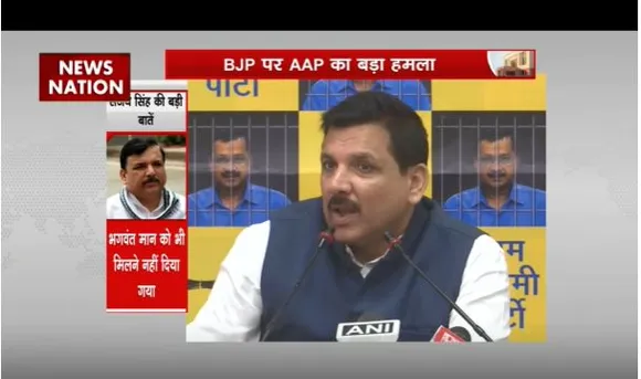 आम आदमी पार्टी सांसद संजय सिंह की पीसी, कहा- सीएम केजरीवाल की मुलाकात उनकी पत्नी से जंगले के द्वारा