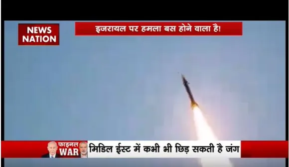 ईरान की धमकी पर अमेरिकी खुफिया एजेंसी का खुलासा, पिछले 24 घंटे में हथियारों की आवाजाही बढ़ी