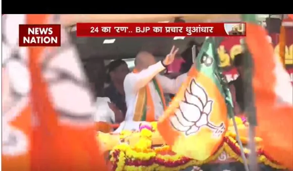 कन्याकुमारी से अमित शाह का रोड शो लाइव,  भारी तादाद में लोगों की भीड़ देखने को मिल रहा है