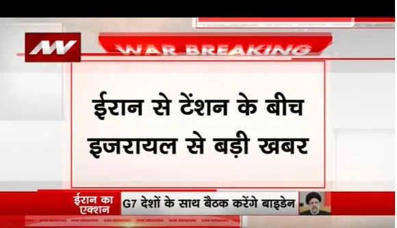 इजरायली और अमेरिकी रक्षा मंत्री के बीच बातचीत, US डिफेंस मीनिस्टर ने ली हालात की जानकारी