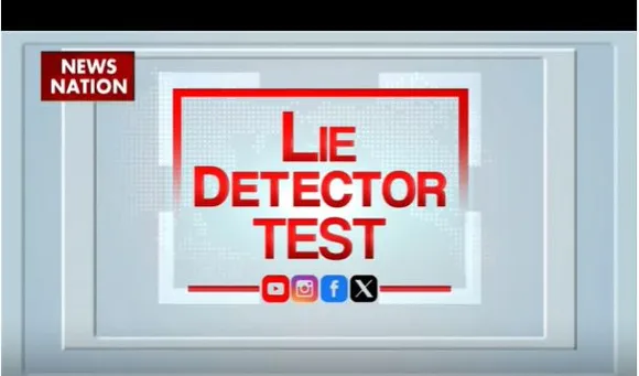 LIE DETECTOR TEST: सलमान खान के घर के पास फायरिंग, जानें कौन उसे मारने की कोशिश कर रहा