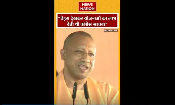 CM Yogi Attack : CM योगी आदित्यनाथ ने कांग्रेस पर हमला बोला