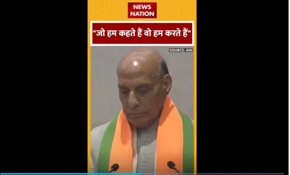 Rajnath Singh : केंद्र सरकार की उपलब्धियों को लेकर रक्षामंत्री राजनाथ सिंह का संबोधन