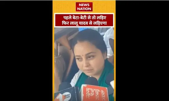Rohini Acharya : लालू की बेटी रोहिणी आचार्य के बोल