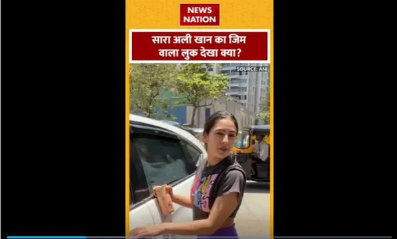 Sara Ali Khan : एक्ट्रेस सारा अली खान जिम लुक में दिखी