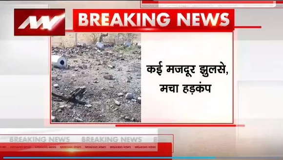 Indore News : Indore में एक पटाखा फैक्ट्री में जोरदार धमाका